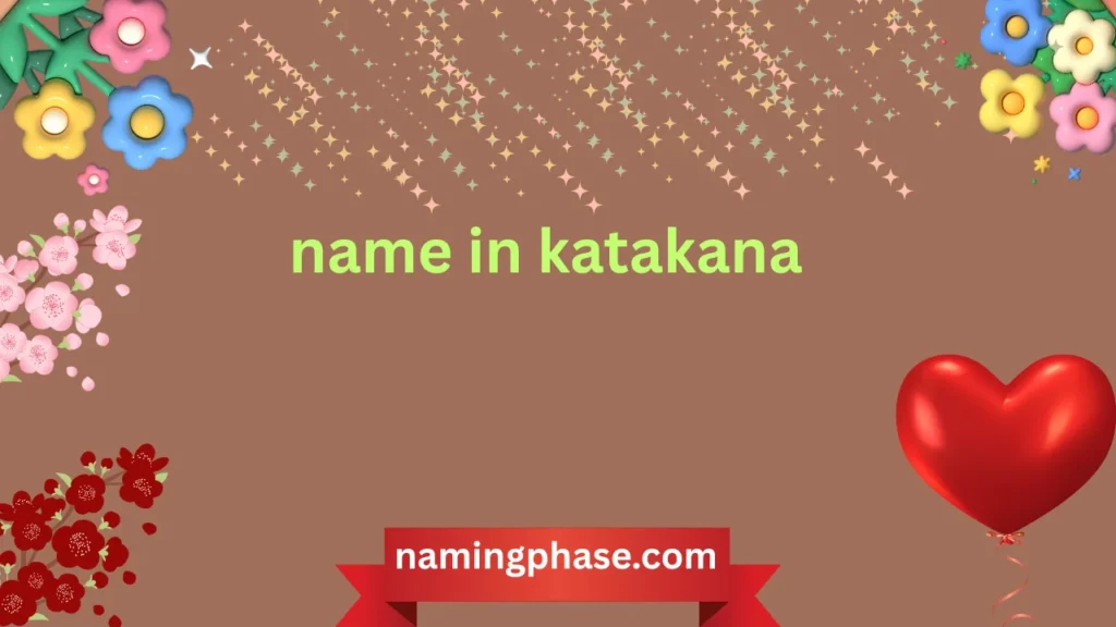 name in katakana